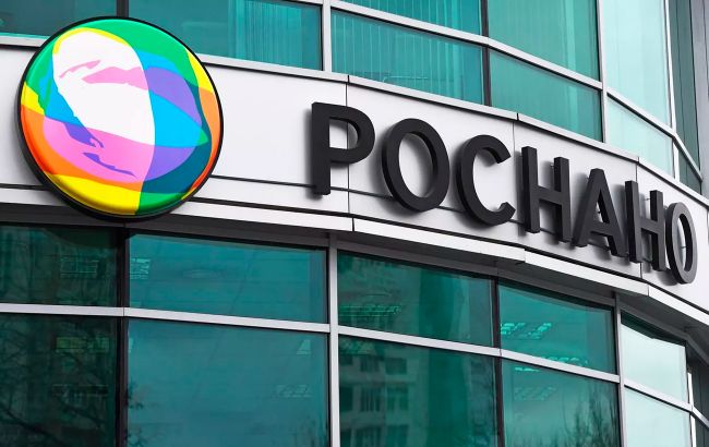 Госкорпорация "Роснано" находится на грани банкротства из-за влияния западных санкций