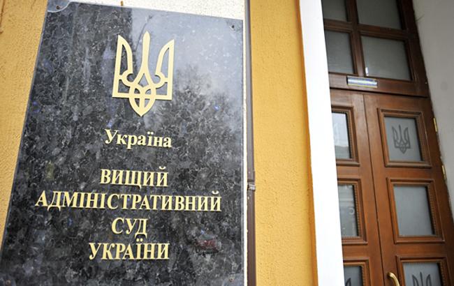 Высший админсуд эвакуировали из-за сообщения о минировании