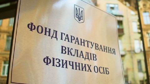 Мільярдні надходження. Скільки боргів повернули збанкрутілі банки з початку війни