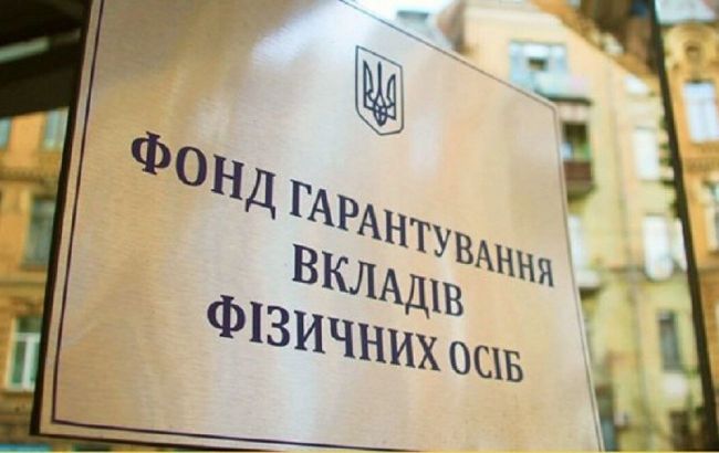 Мільярдні надходження. Скільки боргів повернули збанкрутілі банки з початку війни