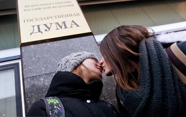 Госдума предлагает штрафовать геев за каминг-ауты