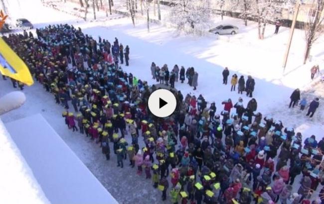 На Луганщине создали "живые" государственный трезубец и флаг ко Дню Соборности Украины