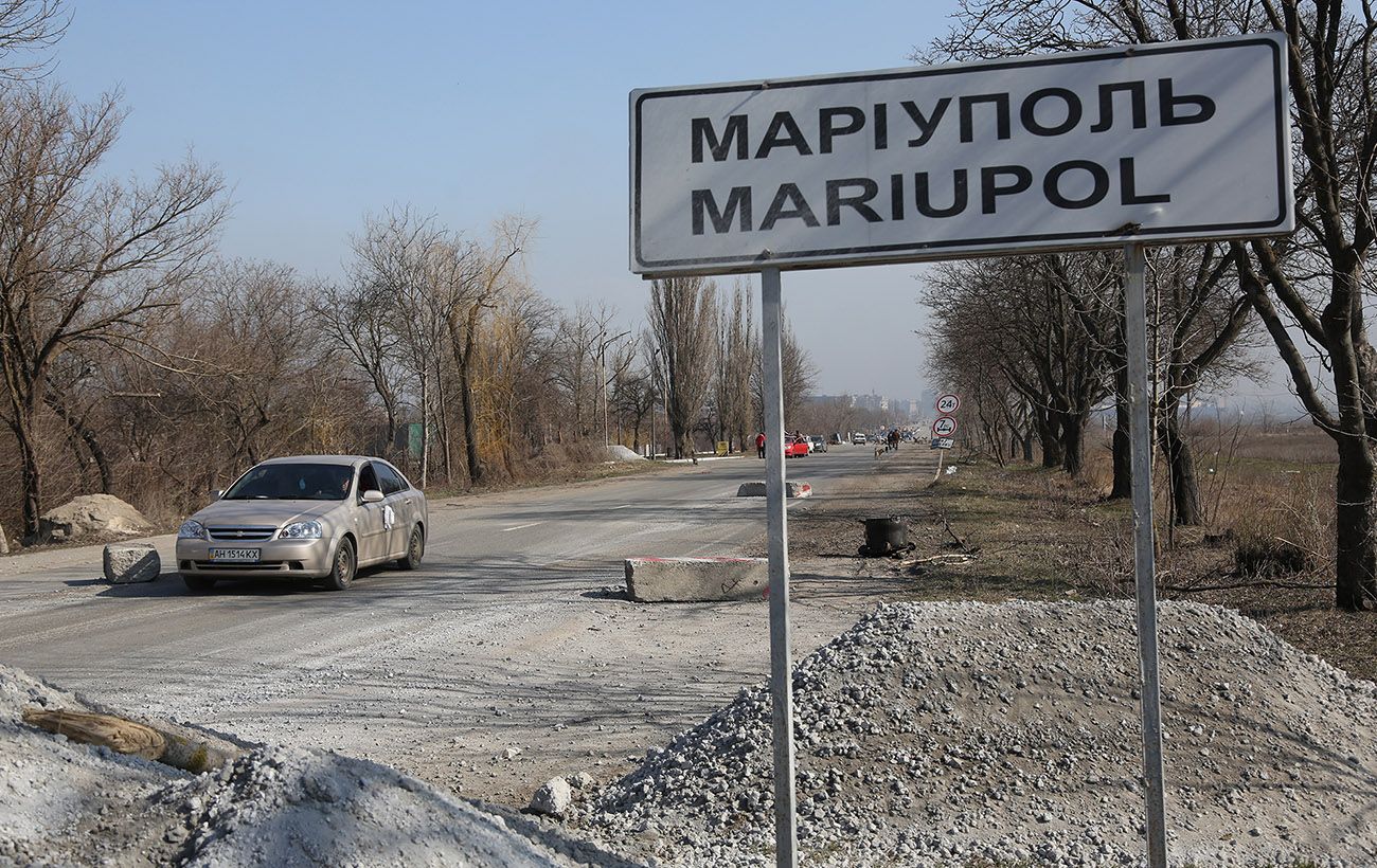 Автолюбитель 1 мариуполь