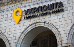 Укрпошта запустила продаж колекційної зброї після масованої атаки РФ
