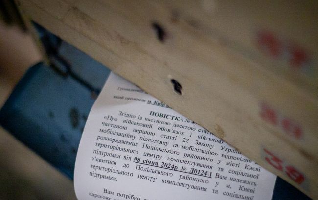 У Полтавській області чоловікові вручили 18 повісток. У ТЦК пояснили, як так вийшло