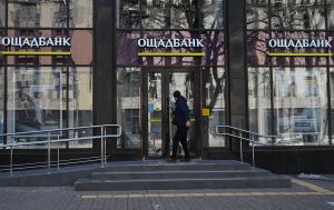 "Корупційні гроші": Ощадбанк відповів на нові звинувачення Угорщини щодо інкасаторів