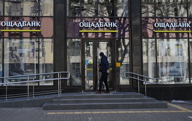 Ощадбанк попередив про "паузу" в роботі: коли та чи працюватимуть картки та банкомати