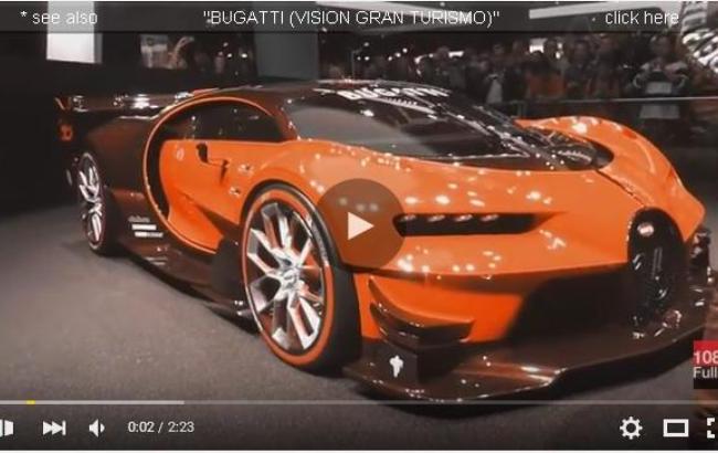 Зрителей автошоу сразил Bugatti, меняющий цвет