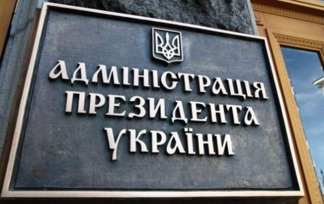 У Порошенко установили патриотичные лифты