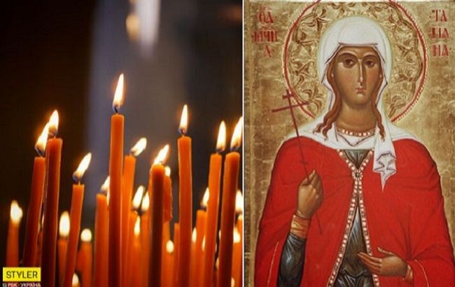 Тетянин день: цікаві факти про свято, повір'я та привороти