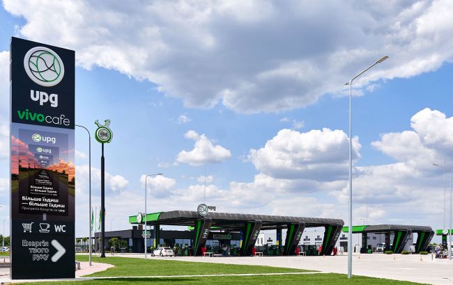 Заправляйтесь экономя: в сети АЗК UPG стартует национальная акция