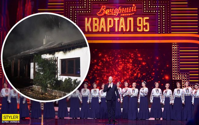Чому "Квартал 95" заспівав про будинок Гонтарєвої: названа несподівана причина