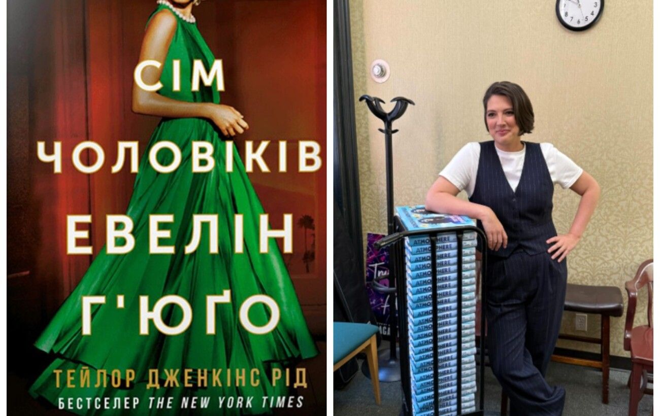 Netflix взявся за екранізацію "Семи чоловіків Евелін Г'юґо": що відомо