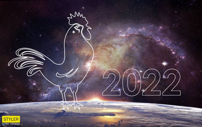 Гороскоп 2022 для Петуха: какие важные перемены подарит вам Черный Тигр