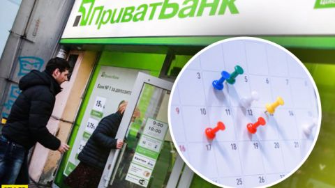 ПриватБанк&nbsp;меняет график на майские праздники: как будут работать отделения
