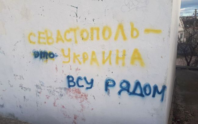 В Крыму партизаны "запугивают" оккупантов украинской символикой (фото)