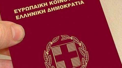 Греция расширит условия получения "золотой визы"