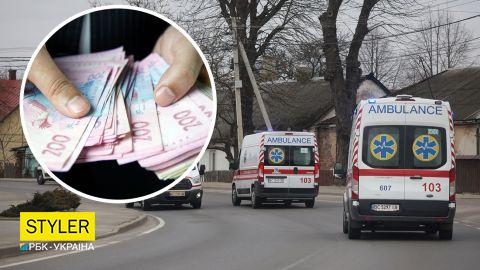 Терміновий збір коштів на потреби медиків: волонтери просять про допомогу