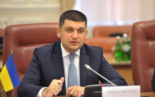 На этой неделе Рада рассмотрит отставку Квиташвили и Вощевского, - Гройсман