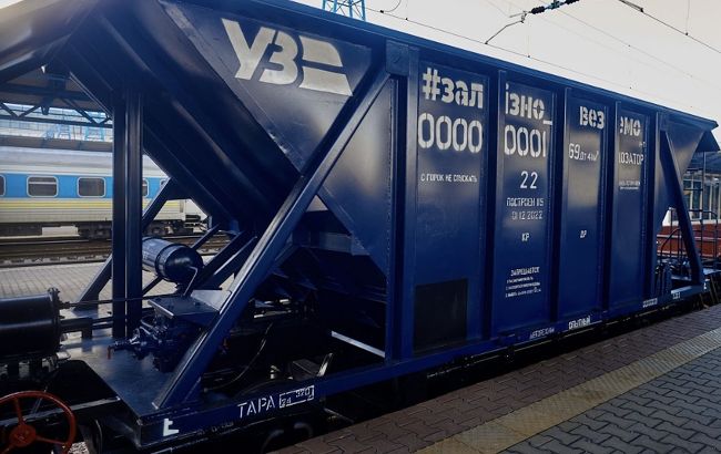 Замість підвищення тарифів: у Раді озвучили план для "Укрзалізниці"