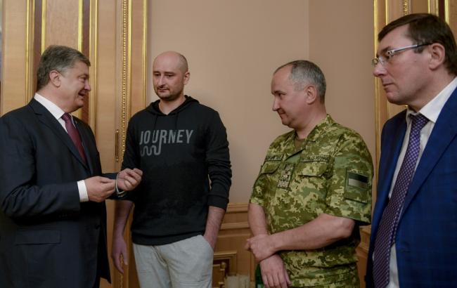Луценко доповів президенту про справу замаху на вбивство Бабченко