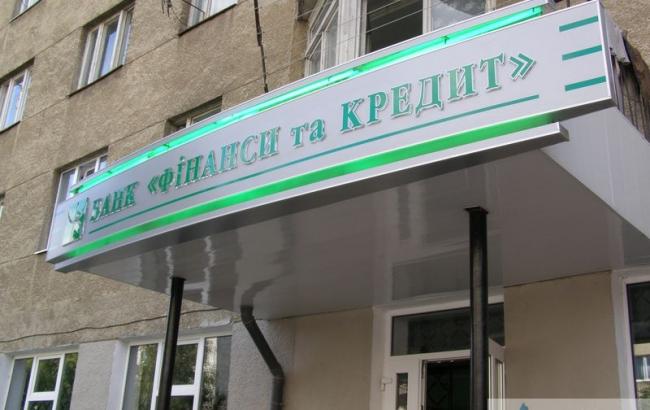 Банк "Фінанси та Кредит" збільшив статутний капітал на 58%