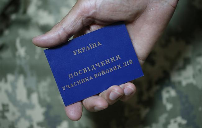 Статус участника АТО получили более 300 тысяч украинцев
