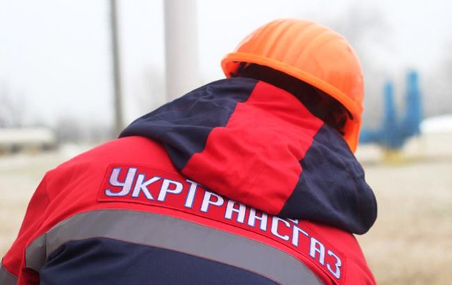 "Укртрансгаз" заявив про готовність до припинення транзиту газу з Росії