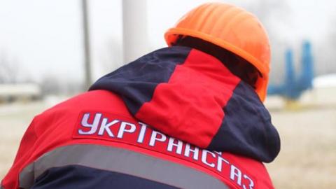 "Нафтогаз" затвердив оцінку вартості "Укртрансгазу"