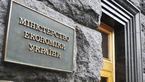 Кабмин назначил нового заместителя министра экономики