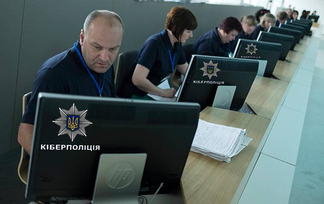 Фото: киберполиция (РБК-Украина)