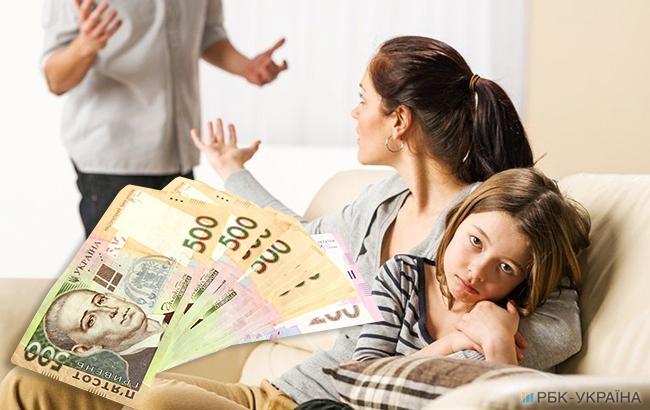 Щотижня українські діти отримують 100 млн гривень аліментів, - Мін'юст