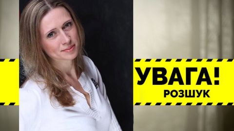 Відвела дитину в садок і щезла: знайшли вбитою зниклу в Києві молоду жінку