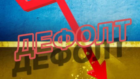 Дефолт в Украине: экстрасенсы напугали прогнозом
