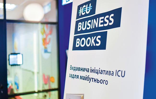 Проекти групи ICU визнані кращою практикою КСВ бізнесу в Україні, - Фокус