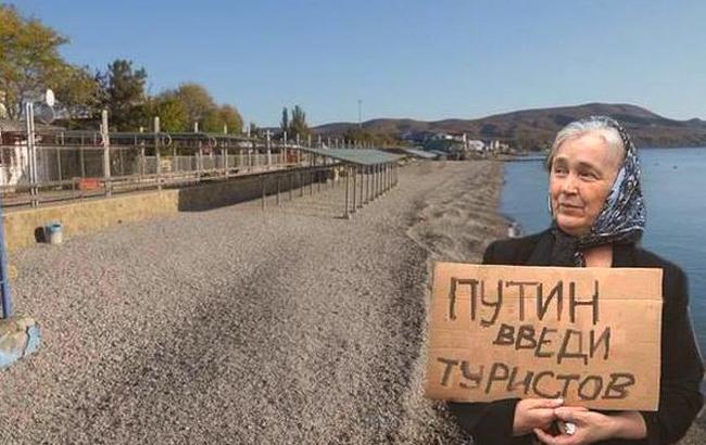 Туристов из Украины просят ехать в Крым