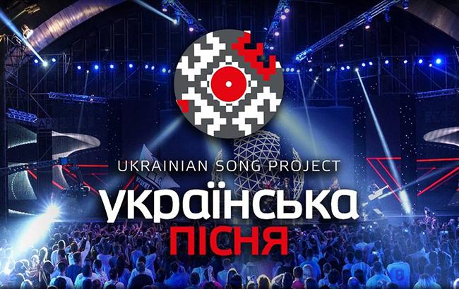 Українська пісня 2018: названі всі учасники грандіозного проекту