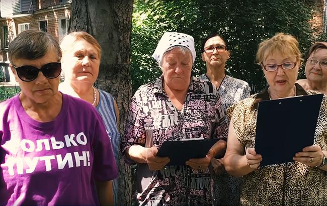 "Ми дуже переживаємо за ваше майбутнє": російські пенсіонерки записали звернення до американців (відео)