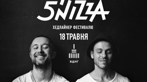 5'NIZZA стане хедлайнером фестивалю Tattoo Collection 2019