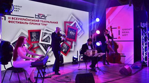 У Києві пройде фінал театрального фестивалю-премії ГРА