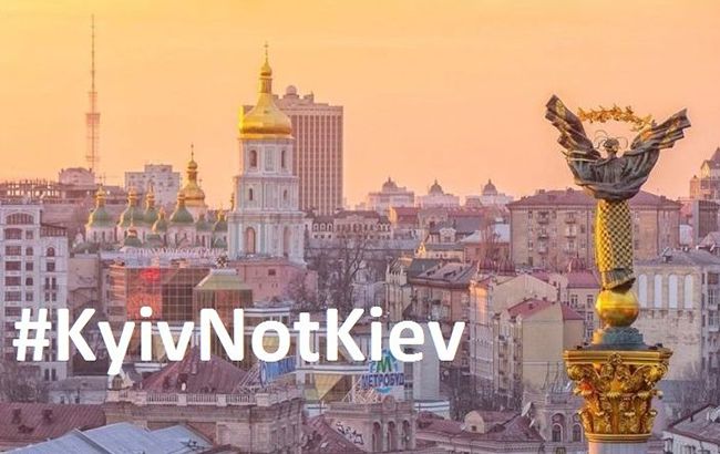 Kyiv not Kiev: Международная федерация гимнастики переходит на правильное написание Киева