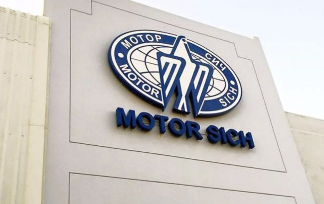 АМКУ повернув третю заявку по "Мотор Січі", буде подана нова