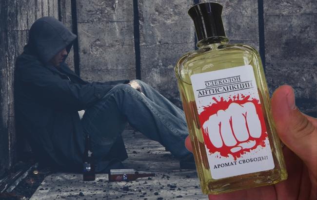 В России начали выпускать одеколон "Антисанкции" с запахом "свободы"