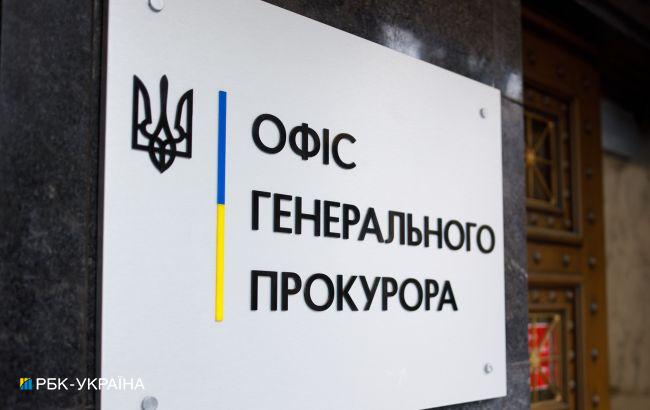Офіс генпрокурора назвав імена 10 підозрюваних по справі Майдану