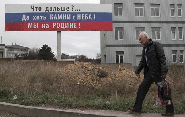 Російський журналіст спрогнозував майбутнє анексованого Криму