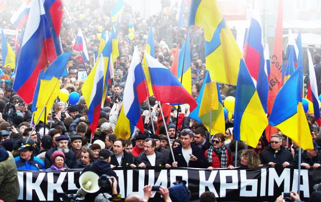 У Києві відкрили "альтернативне" російське посольство