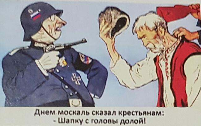 В Крыму вышла книга с изображением россиян в фашистской форме