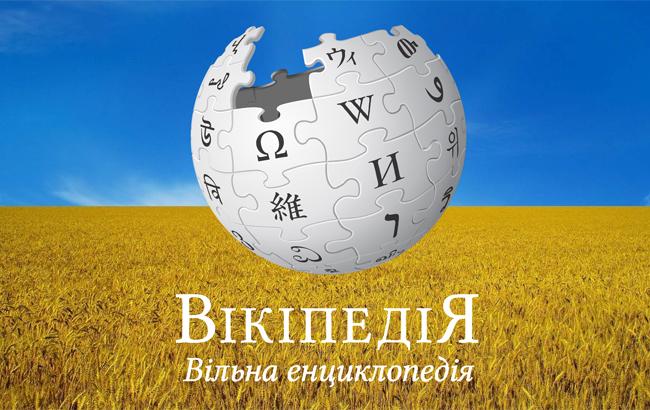 Украиноязычная "Википедия" установила своеобразный рекорд