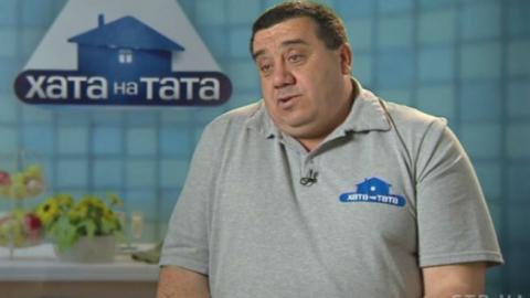 Хата на тата 2017: 5 сезон 5 выпуск смотреть онлайн