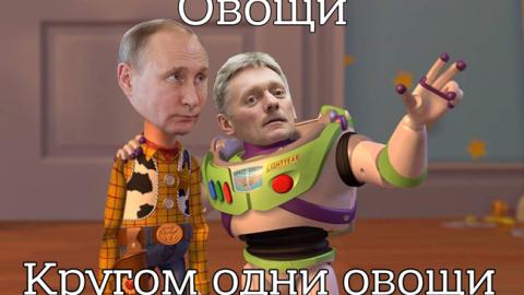 Пресс-конференция Путина: в сети смеются над "пропагандистским шабашем"